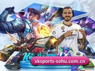 国际化进程(XINGKONG SPORTS)